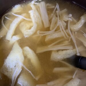 今朝の味噌汁！油揚げ